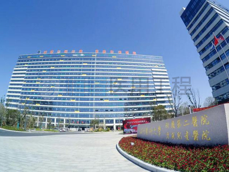 溫州醫(yī)科大學附屬第二醫(yī)院